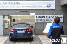 BMW, 전국 61개 서비스센터 24시간 운영해 차량점검 실시