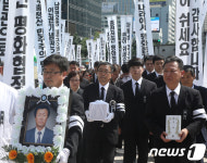 고(故) 박정기 선생, 민주시민장으로