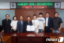 서해대학-엔에스엔터테인먼트, 문화예술 산학협력 협약