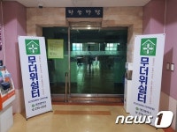 대전시, 무더위쉼터 확대 및 운영시간 연장 