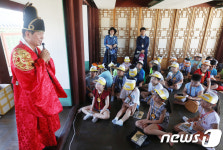 세종대왕과 함께 고궁 바로알기