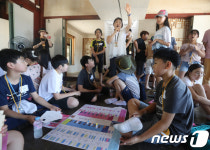 보드게임 하며 고궁의 역사와 궁중 문화 배워요