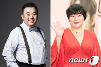 [공식입장]고수희이근희 