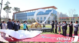 농업기술실용화재단, 전북 익산에 새 청사 준공