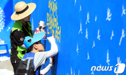 봉사의 손길로 새옷 입은 남부시장 