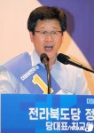 안호영 청와대, 정부와 소통하겠습니다 