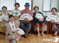 한국서예퍼포먼스협회, 폭염 이기세요