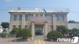 파주시, 구 교하면사무소 문화재 등록 
