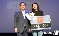 곱닥한 시간들 서귀포 3분 관광영화제 대상 수상