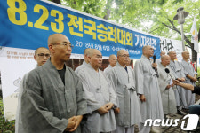 승려대회 통해 종단 적폐청산 이뤄질까?