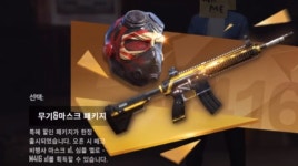 요즘 게임 왜이러나?…일베부터 친일까지 반사회성 심각
