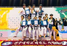 전주대, ‘2018 세계태권도한마당‘ 종합격파 부문 석권