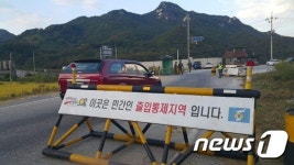 민통선 검문소 초병 공포탄 쏴 민간인 부상…출입 지연 시비