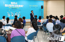 청년정책 청년에게 듣는다…청주시 청년 정책토론회
