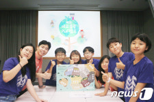 제5회 에코 롱롱 플러스 캠프