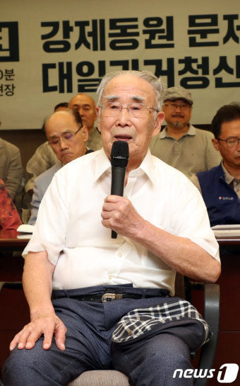 발언하는 조선인 강제노동 피해자 김한수 할아버지