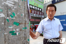 [동정] 박원순, 주민 주도로 바꾼 장위동 골목길 방문