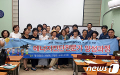 서대문구, 폭염 속 전력 위기극복 주민들이 나섰다 