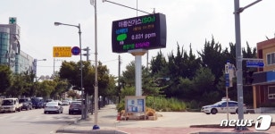 정읍시, 신태인파출소 사거리에 대기오염 전광판 설치
