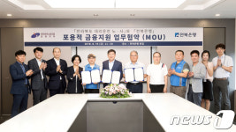 전북은행-대리운전노사, 금융지원 업무협약 체결