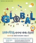 대구 월성외대어학원 8월 18일 개원 설명회 개최