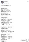김경수 경남지사, 특검 조사 마치고 서울서 도정 챙겨