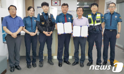 울주서-남울산보람병원, 의료현장 폭력예방 협약 