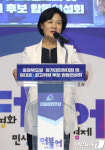 당대표 합동연설회 찾은 추미애