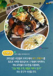 [카드뉴스] 서해안 ‘딜리셔스 로드’ 당일치기 맛집편