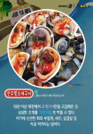 [카드뉴스] 서해안 ‘딜리셔스 로드’ 당일치기 맛집편