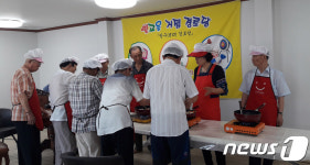 쉼터 역할 경로당, 커뮤니티 공간으로 탈바꿈