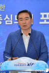 청년이 일하기 좋은 포항 만들겠습니다