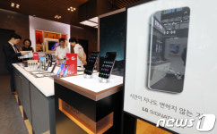 LG전자 시그니처 에디션 자급제폰 판매