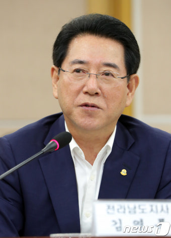 호남권 시·도지사 예산정책협의회 참석한 김영록 전남도지사