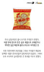 [카드뉴스][스토리N쿡]인스턴트 라면의 유래와 역사