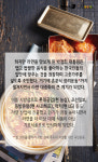 [카드뉴스][스토리N쿡]인스턴트 라면의 유래와 역사