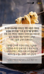 [카드뉴스][스토리N쿡]인스턴트 라면의 유래와 역사