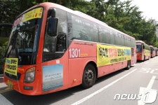 인천시청 앞 주차된 광역버스 