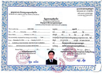 건양대, 캄보디아 최초로 안경사 자격증 발급