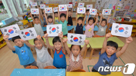 내일은 광복절 대한민국 만세!