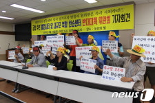 제주공항 주민들 관광객 초점맞춘 대규모 개발 반대
