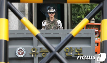 기무사 계엄문건 합수단, 기무사 사령부 등 압수수색