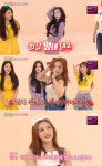 아이돌룸 레드벨벳 조이X아이린 하바나 댄스대결 섹시미 폭발