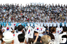 제73주년 광복절 및 정부수립 70주년 경축식