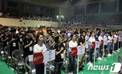 제14회 스페셜올림픽코리아 전국하계대회 개막 