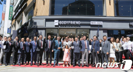 안마의자 전문 바디프랜드 광화문 전시장 오픈