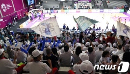 남북단일팀 응원합니다