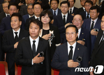국민의례하는 임종석-홍영표