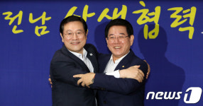 포옹하는 광주와 전남