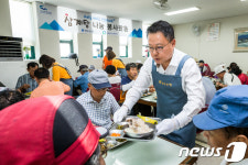 광주은행, 남구노인복지관에서 삼계탕 나눔 봉사